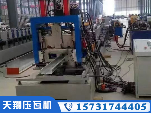 全自動換號c型鋼設備